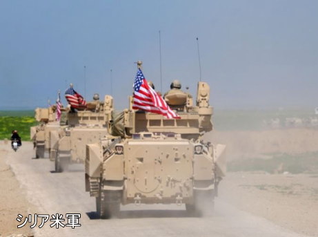 シリアの米軍基地がドローン攻撃を受ける U.S. and WORLD BREAKING NEWS (Simplified) & JAPAN